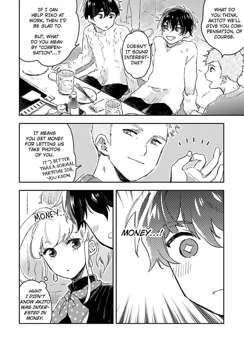 Do Androids Dream of Love?