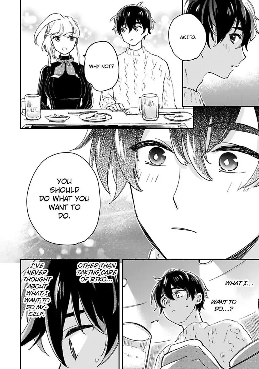Do Androids Dream of Love?
