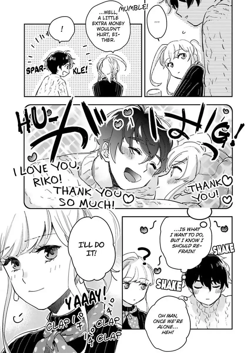 Do Androids Dream of Love?