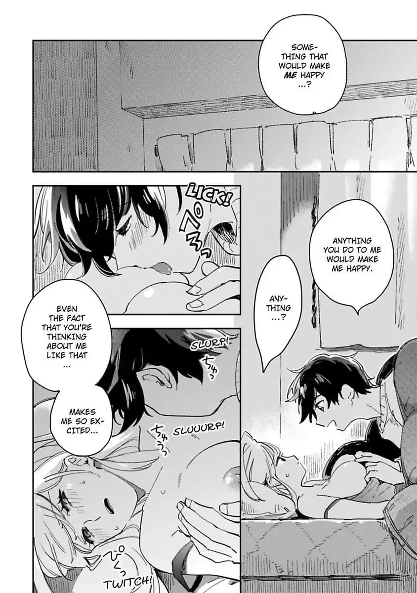 Do Androids Dream of Love?