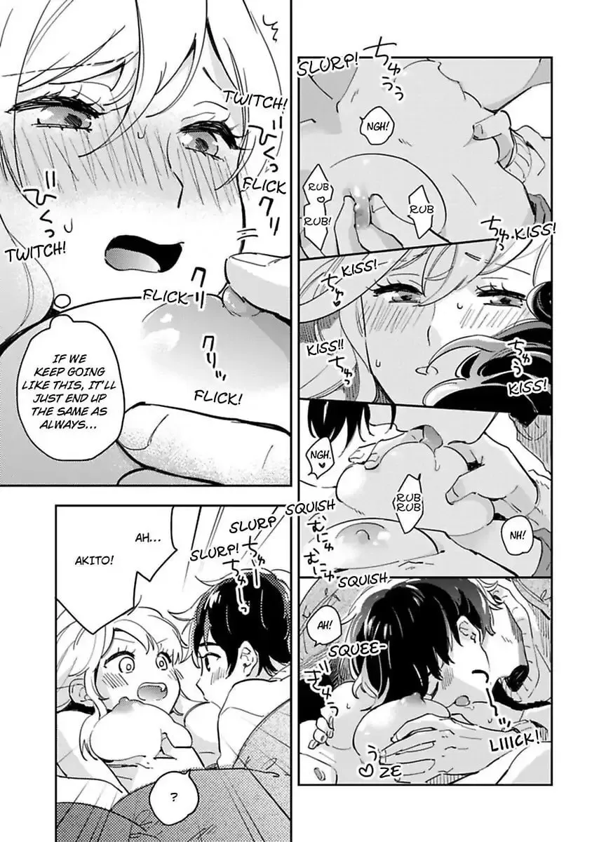 Do Androids Dream of Love?