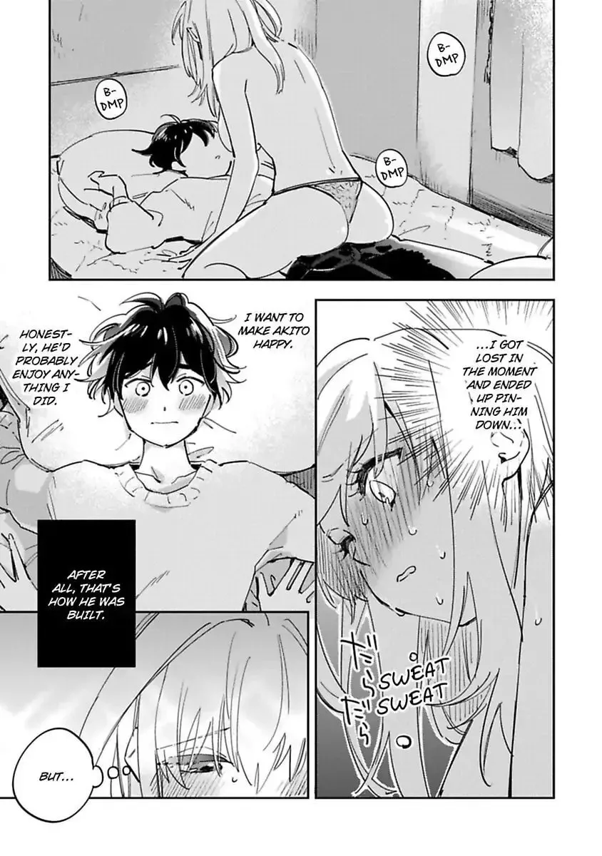 Do Androids Dream of Love?