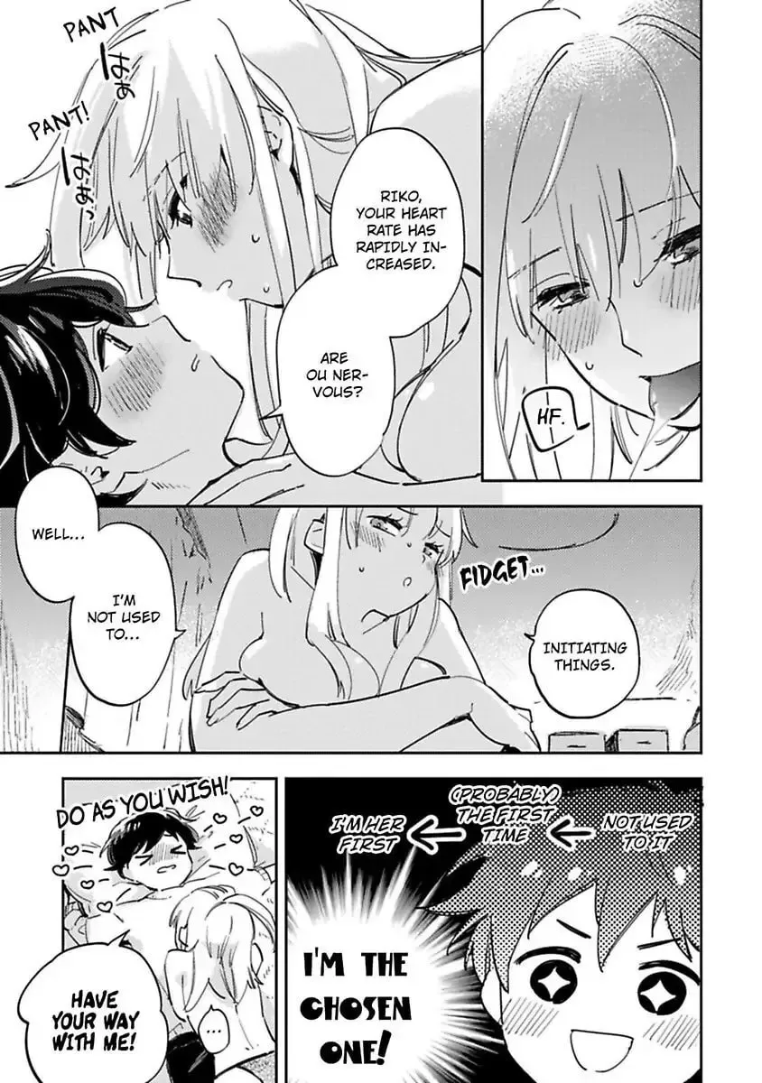 Do Androids Dream of Love?