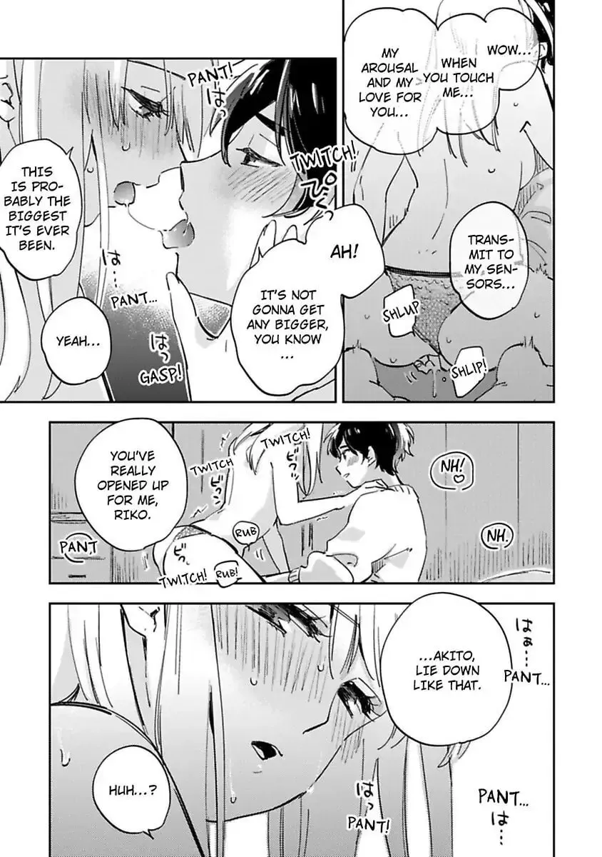 Do Androids Dream of Love?