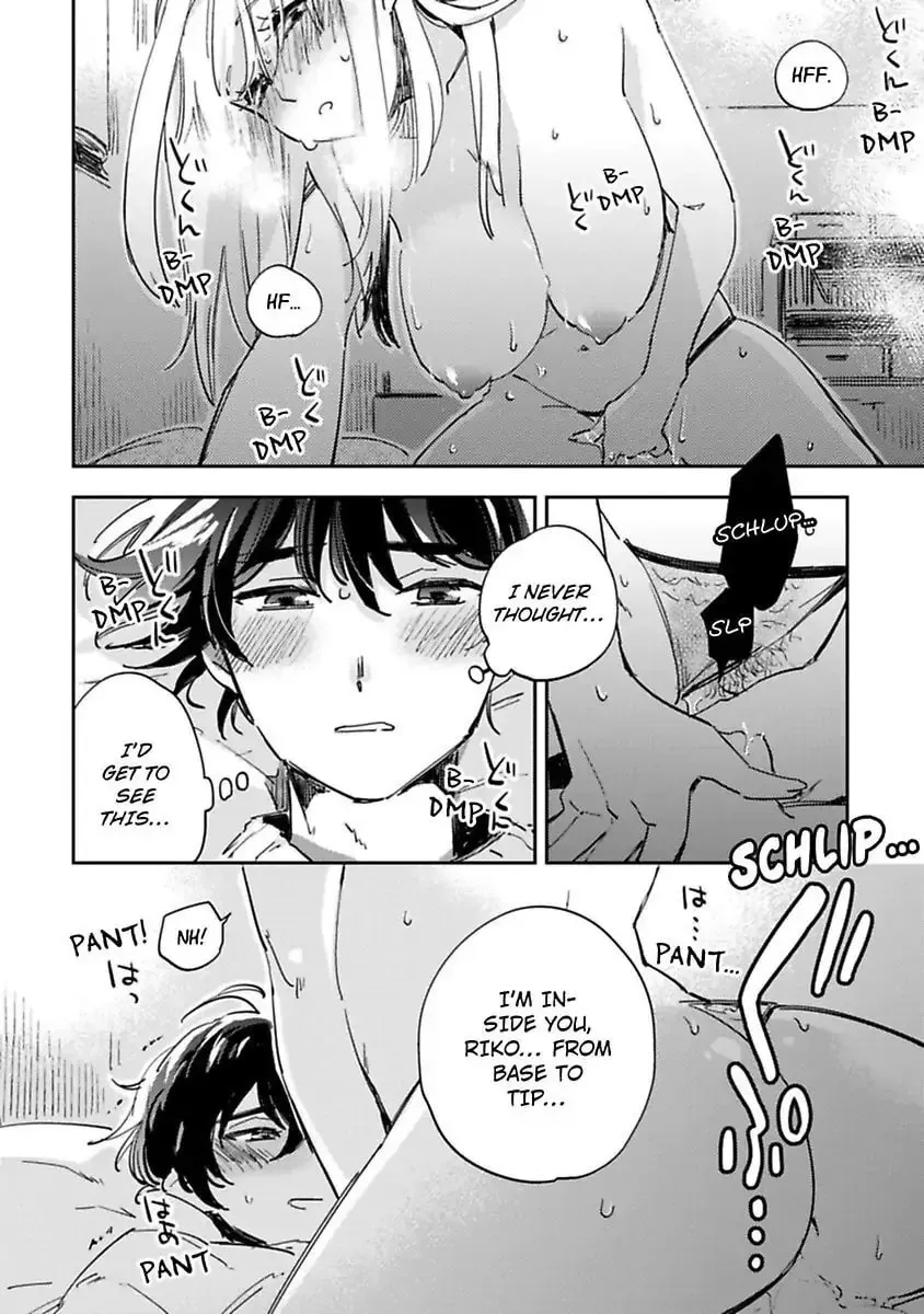 Do Androids Dream of Love?