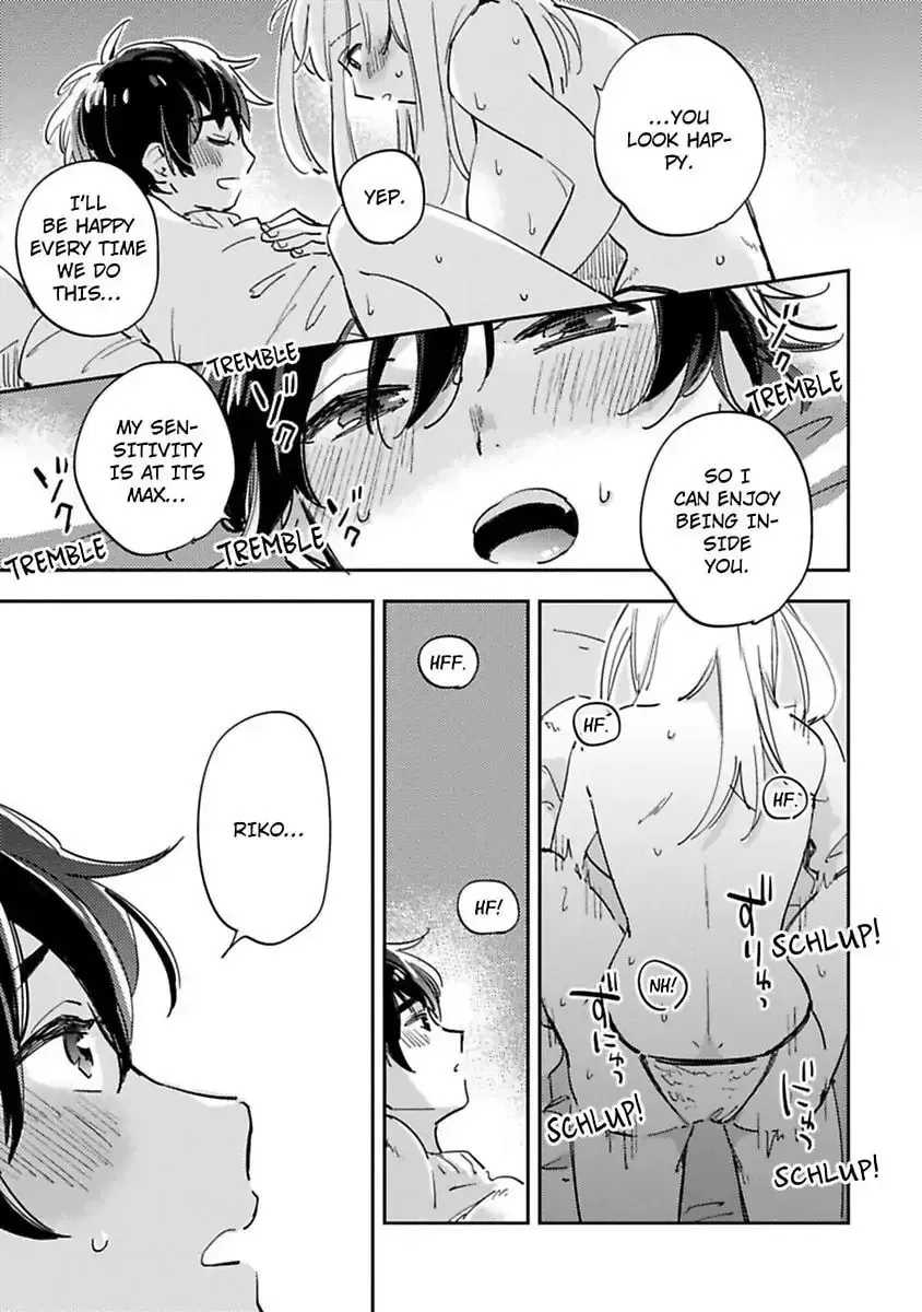 Do Androids Dream of Love?