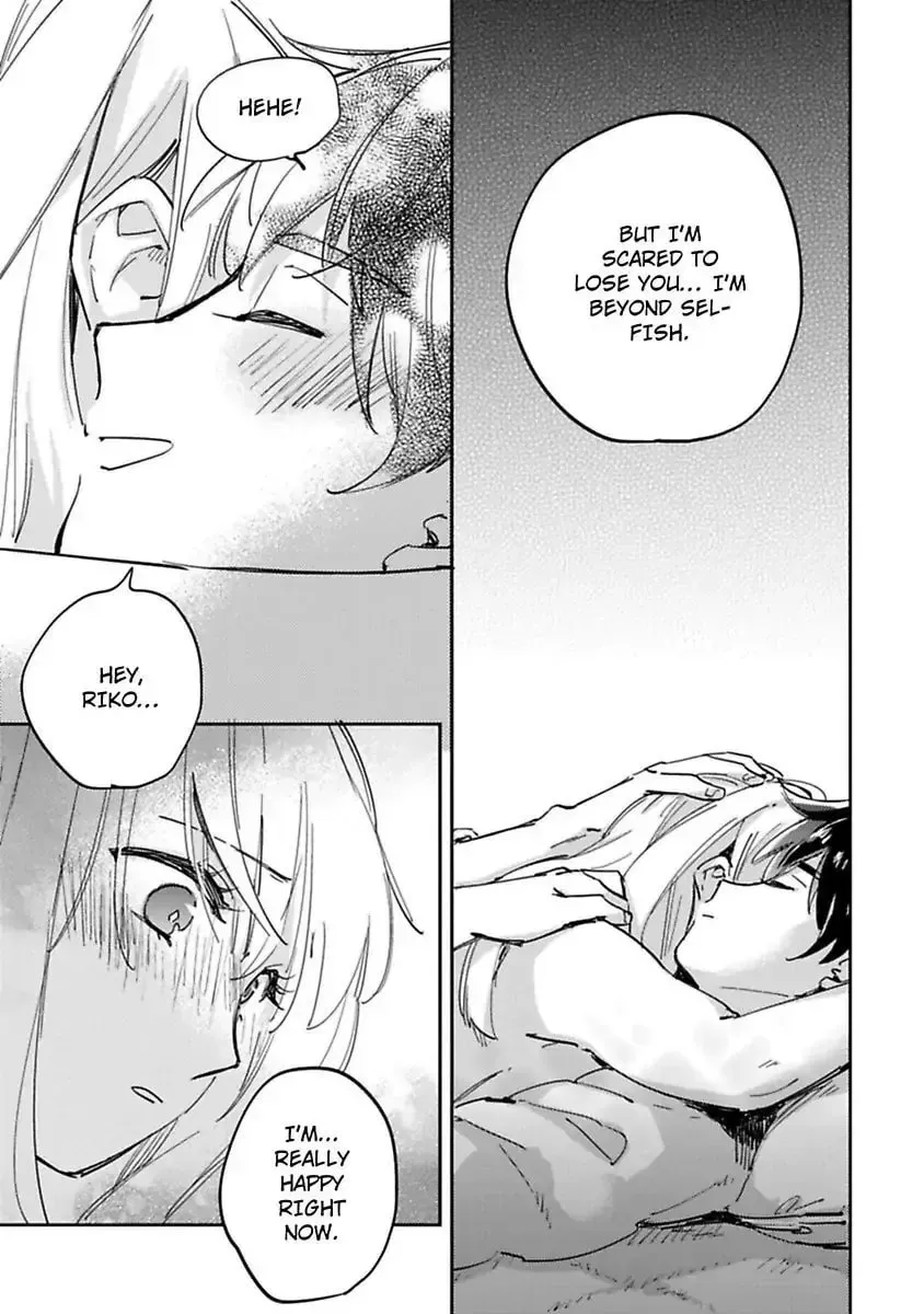 Do Androids Dream of Love?