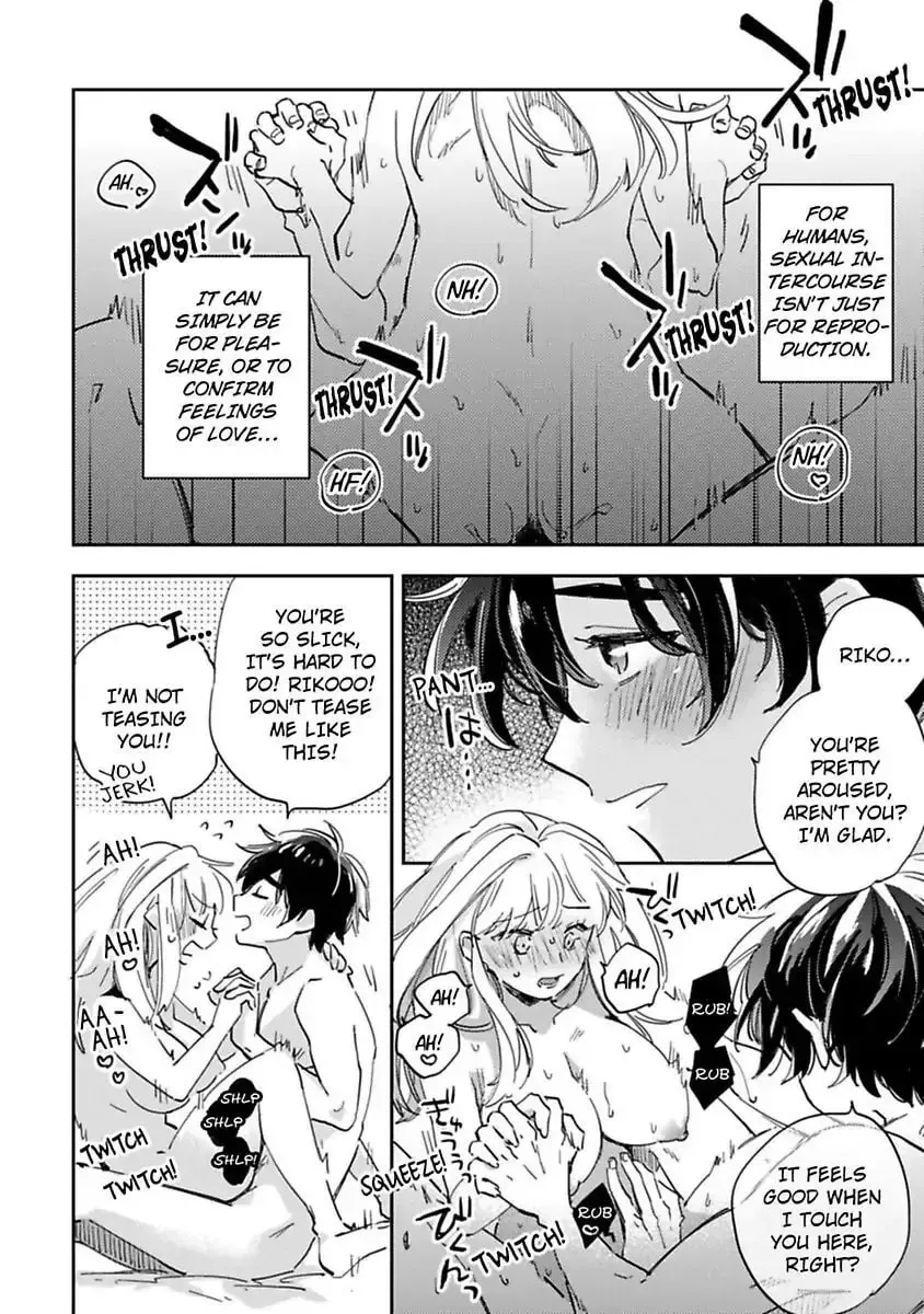 Do Androids Dream of Love?