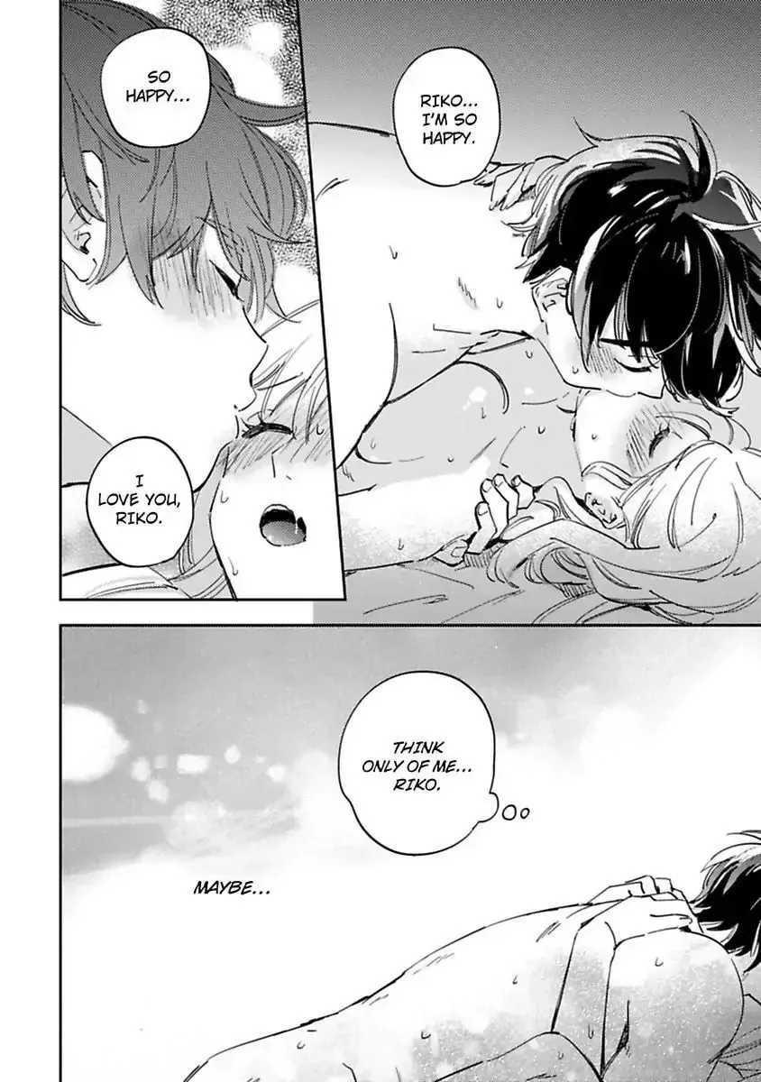 Do Androids Dream of Love?