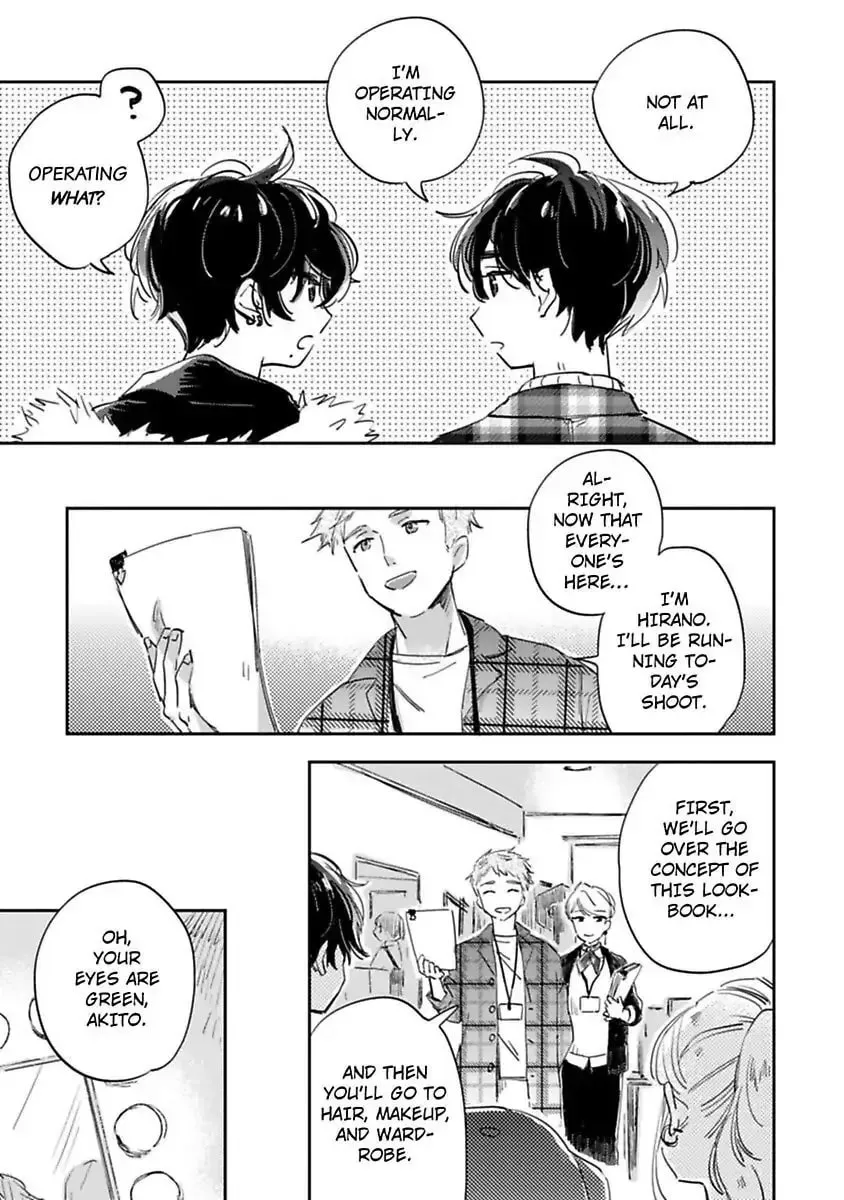 Do Androids Dream of Love?
