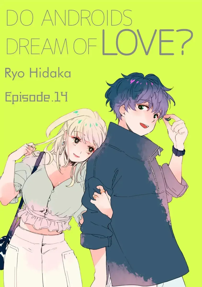 Do Androids Dream of Love?