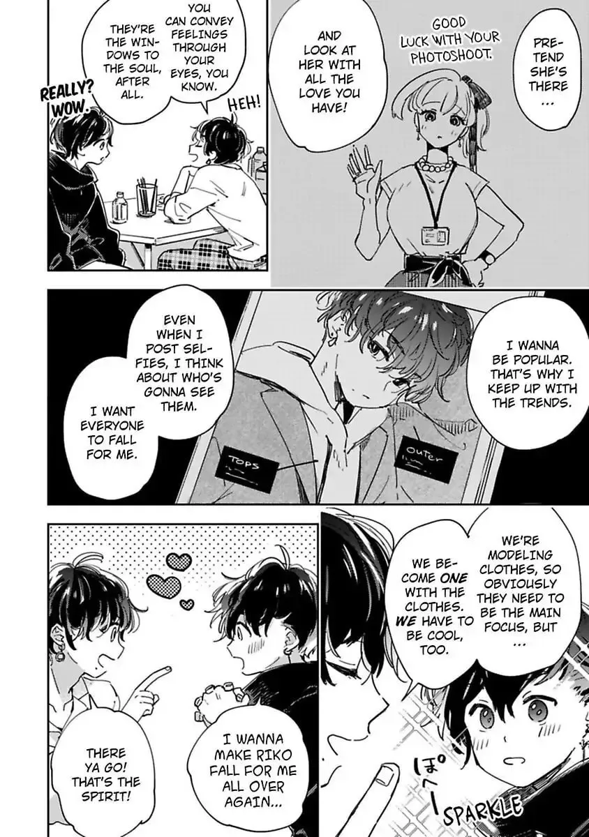 Do Androids Dream of Love?