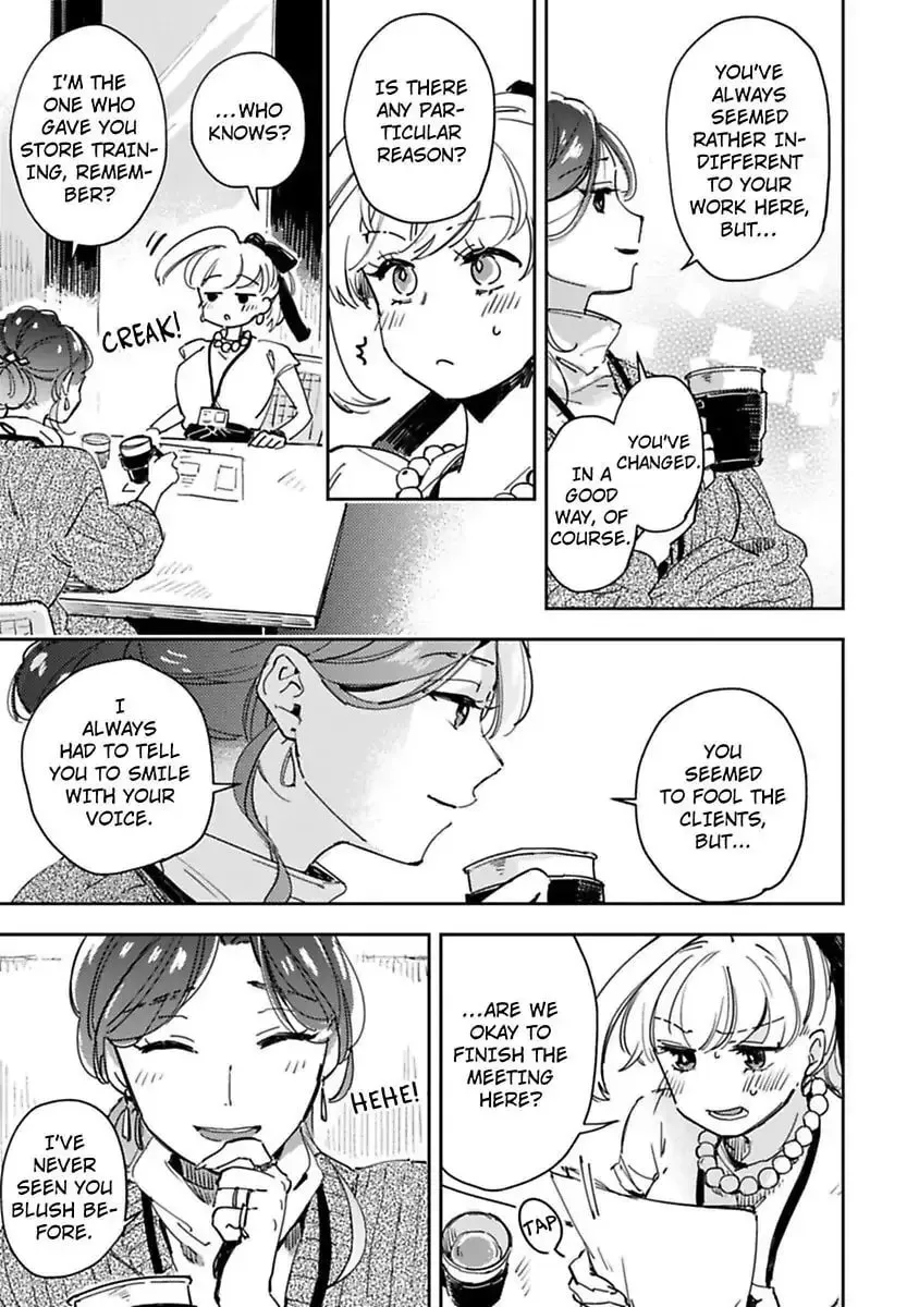 Do Androids Dream of Love?