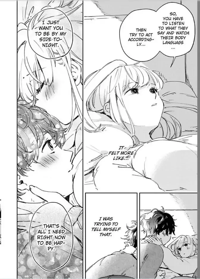 Do Androids Dream of Love?