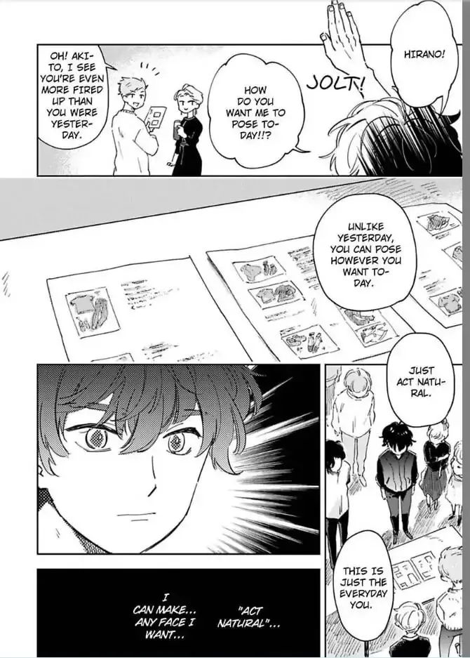 Do Androids Dream of Love?
