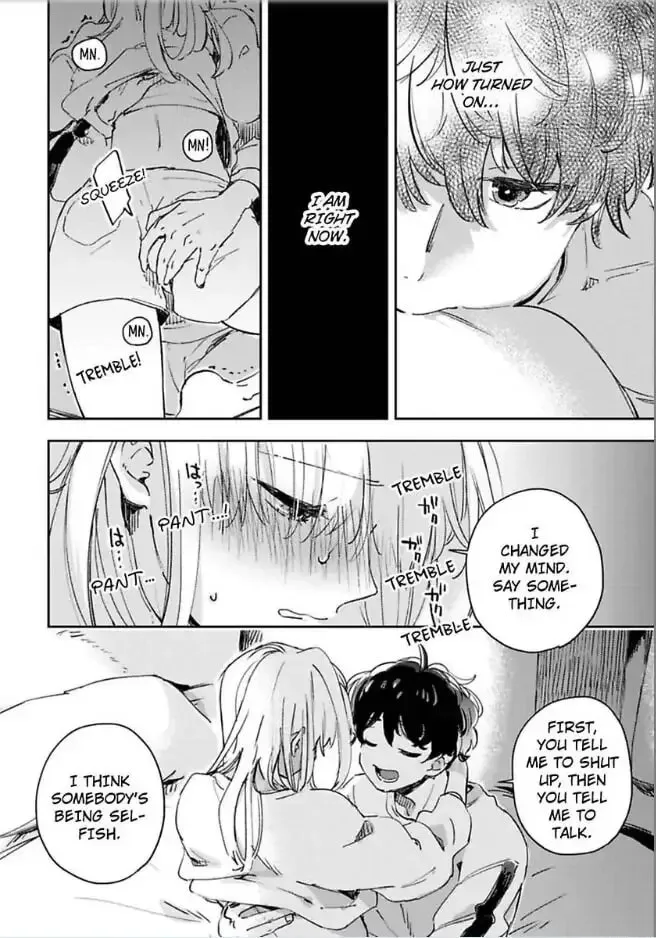 Do Androids Dream of Love?