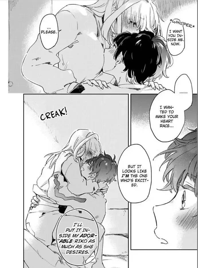 Do Androids Dream of Love?