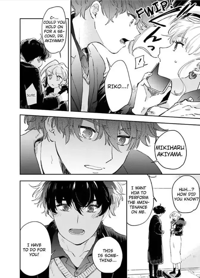Do Androids Dream of Love?