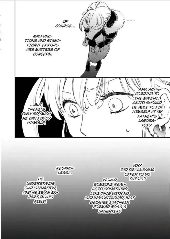 Do Androids Dream of Love?