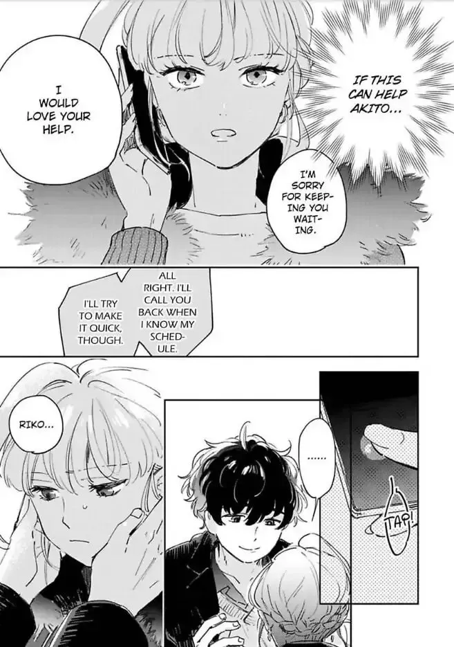 Do Androids Dream of Love?