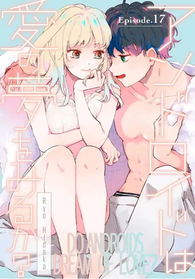 Do Androids Dream of Love?