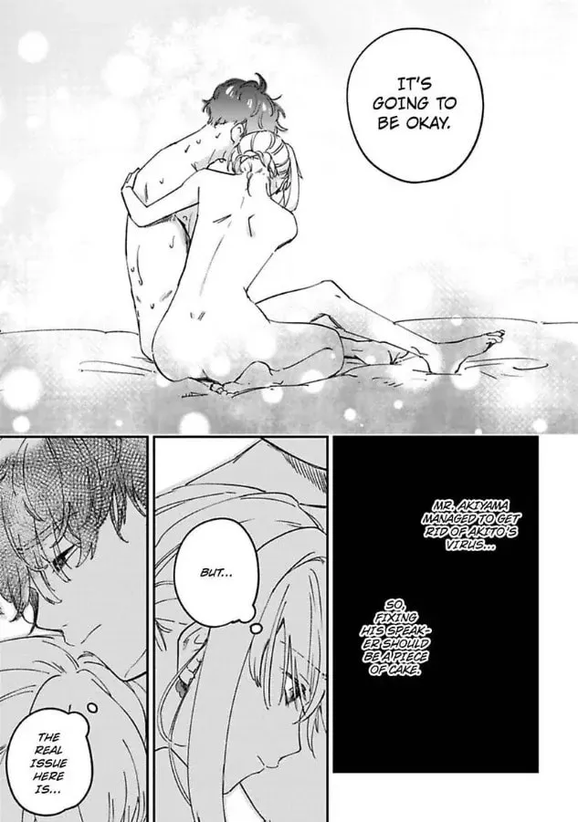 Do Androids Dream of Love?