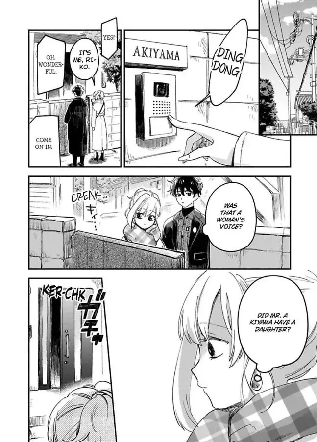 Do Androids Dream of Love?