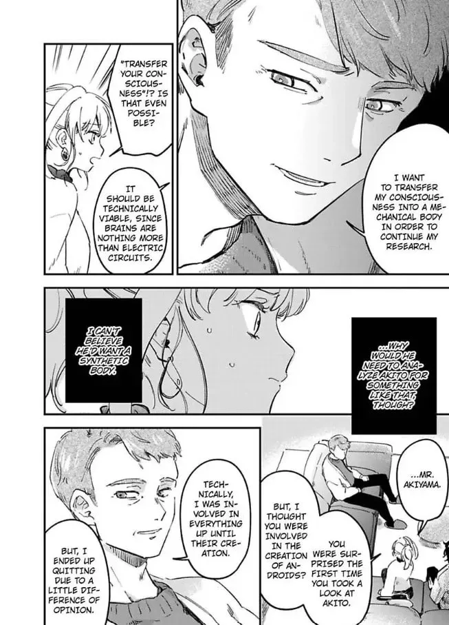 Do Androids Dream of Love?