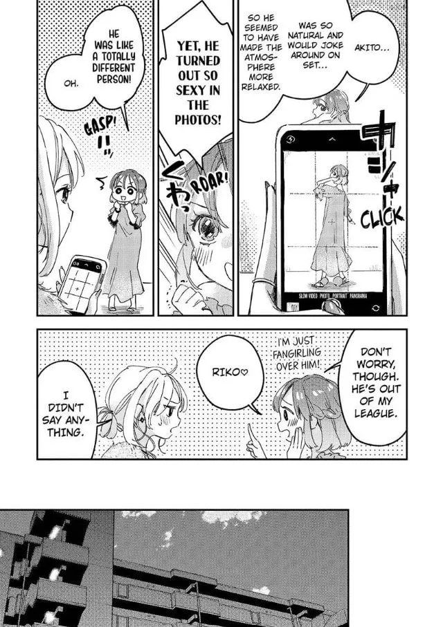 Do Androids Dream of Love?