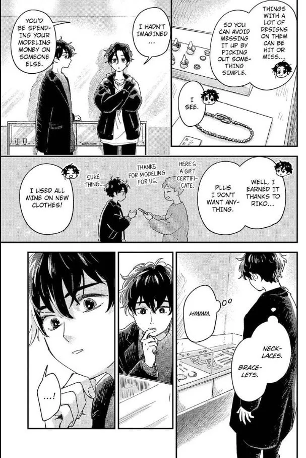 Do Androids Dream of Love?