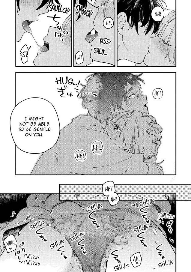 Do Androids Dream of Love?