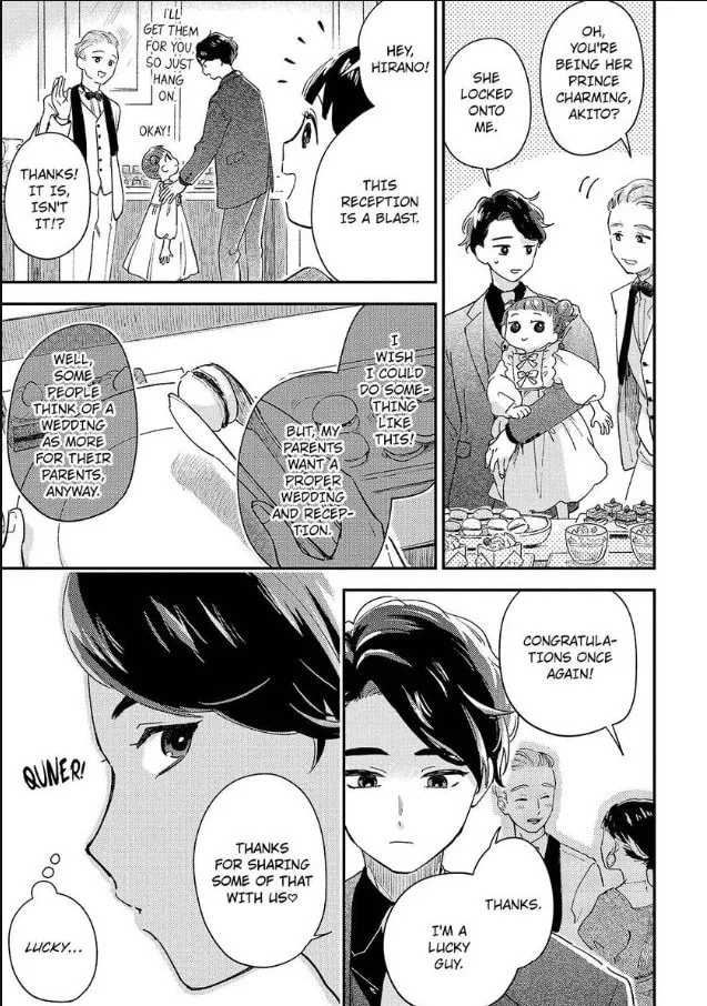 Do Androids Dream of Love?
