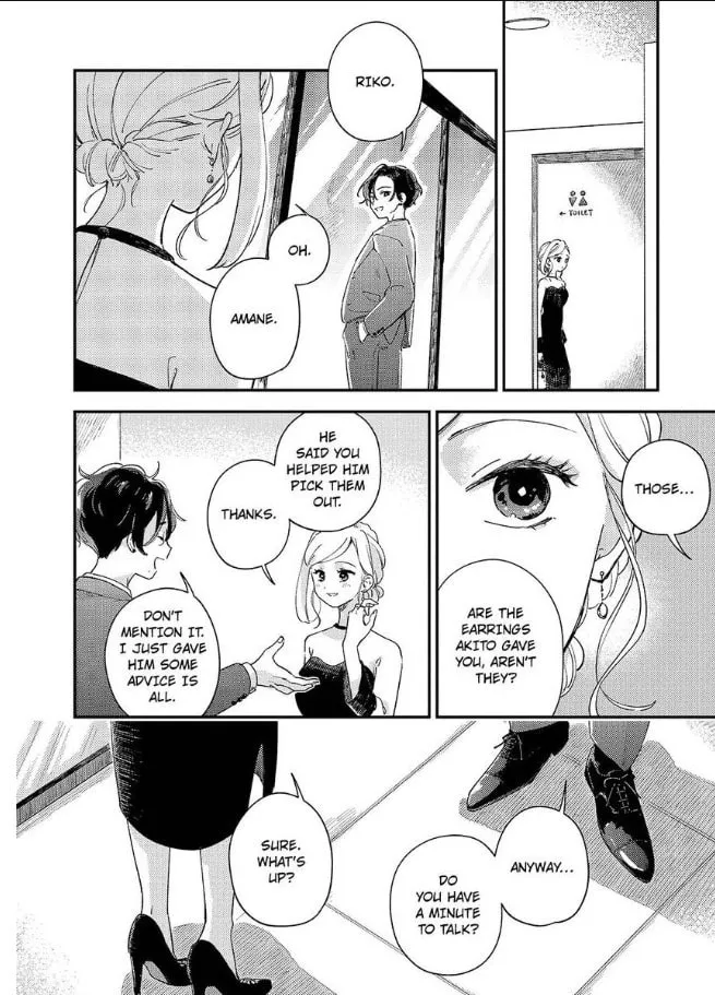 Do Androids Dream of Love?