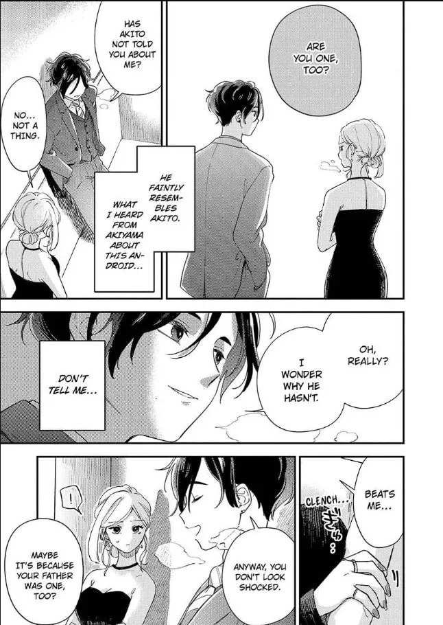 Do Androids Dream of Love?