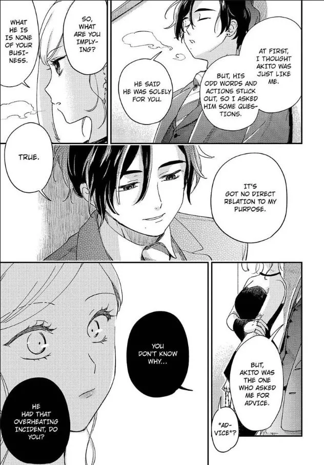 Do Androids Dream of Love?