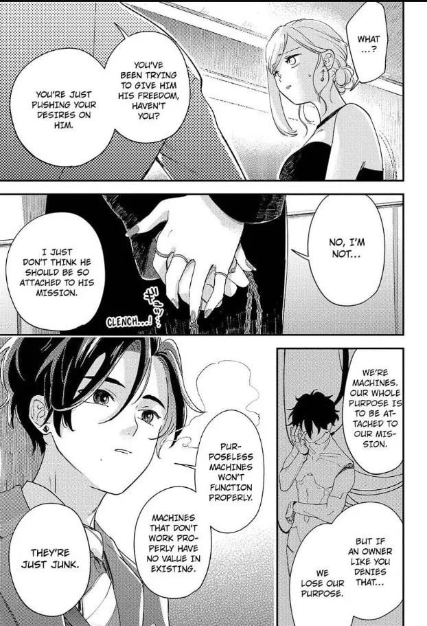Do Androids Dream of Love?