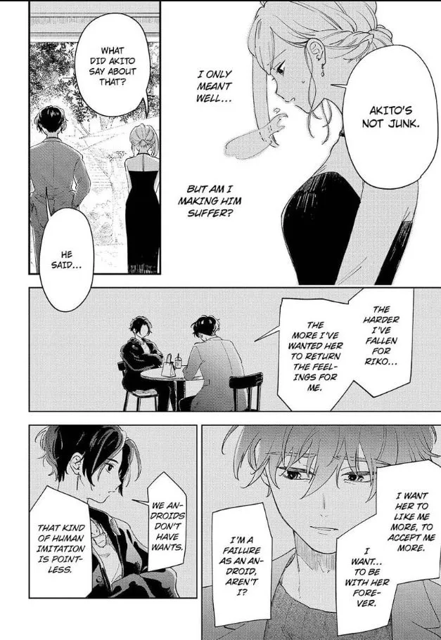 Do Androids Dream of Love?