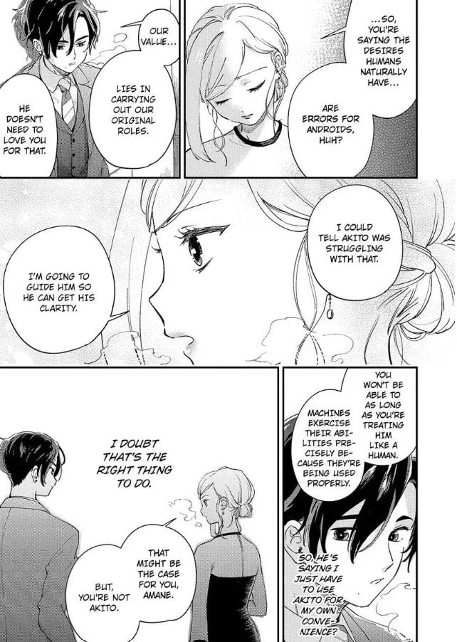 Do Androids Dream of Love?