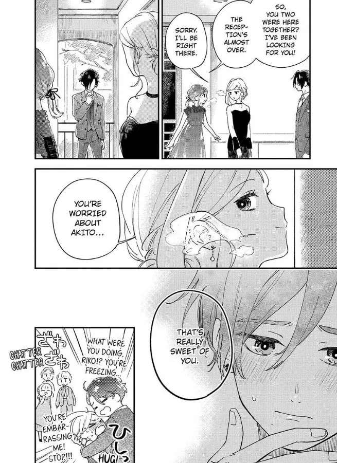 Do Androids Dream of Love?