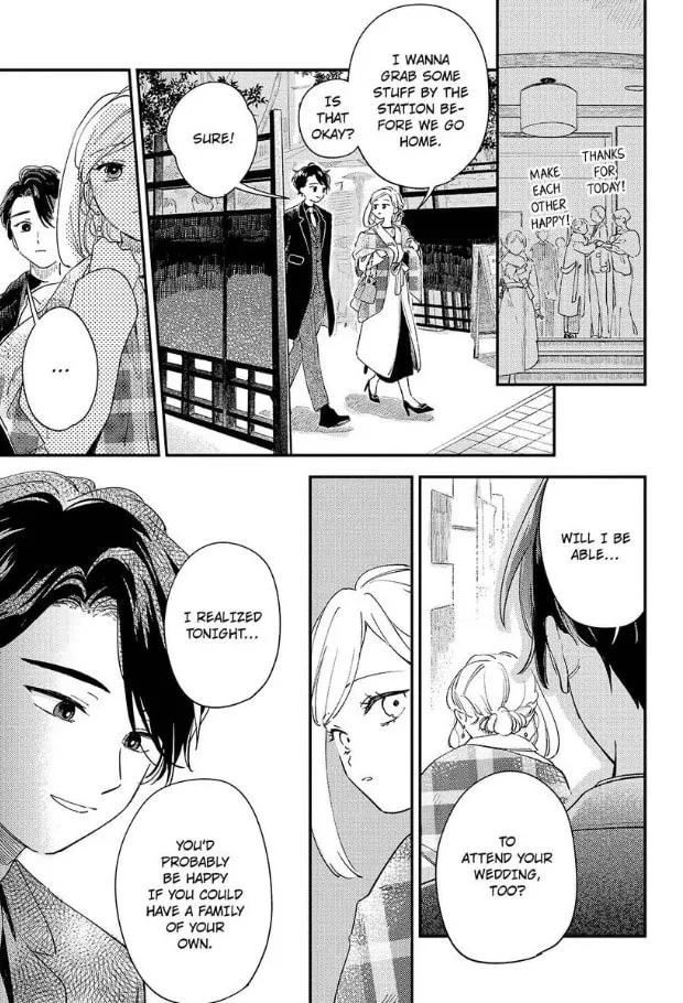 Do Androids Dream of Love?