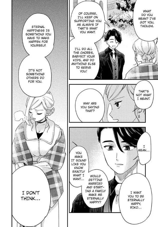Do Androids Dream of Love?