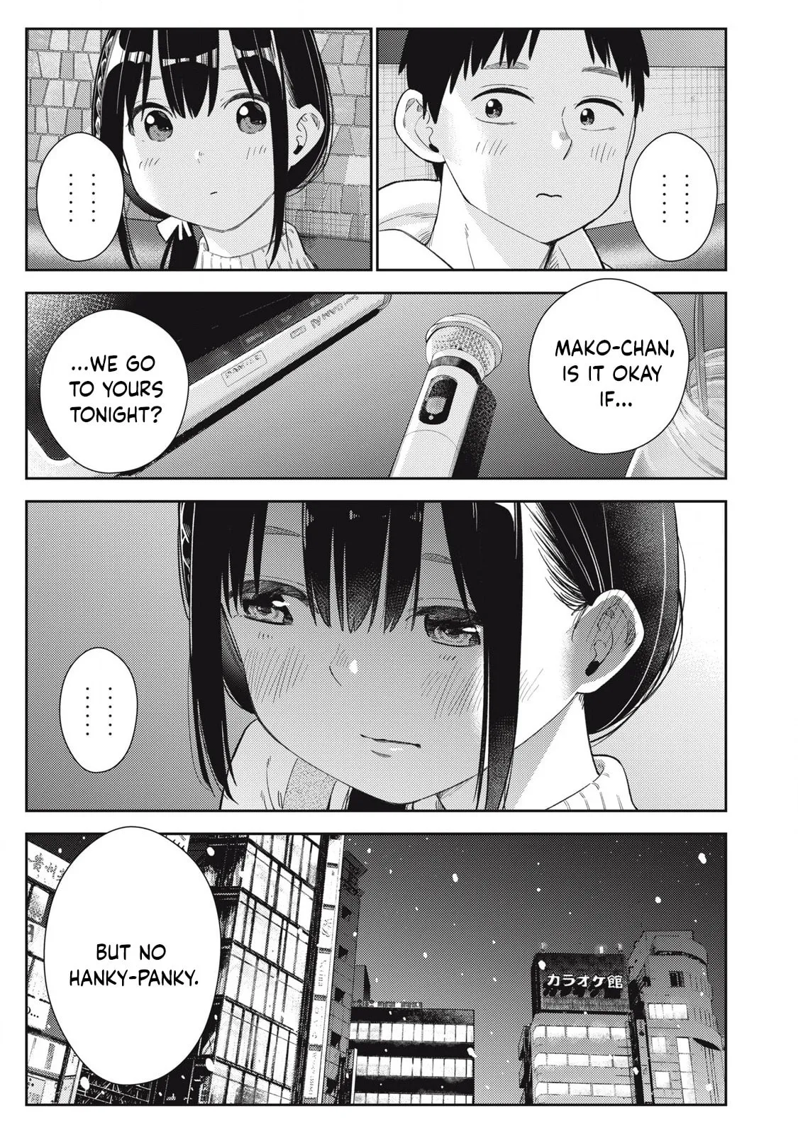 Even So, I Still Want to be Your Boyfriend Tomorrow