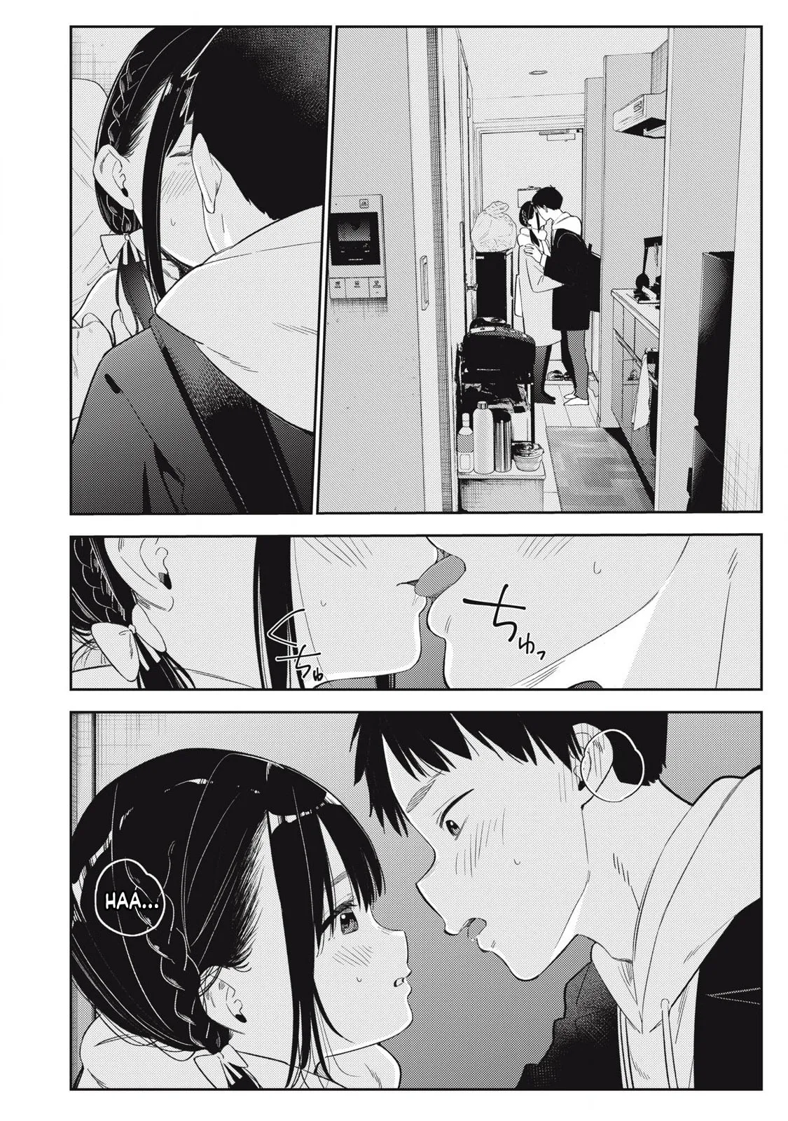 Even So, I Still Want to be Your Boyfriend Tomorrow
