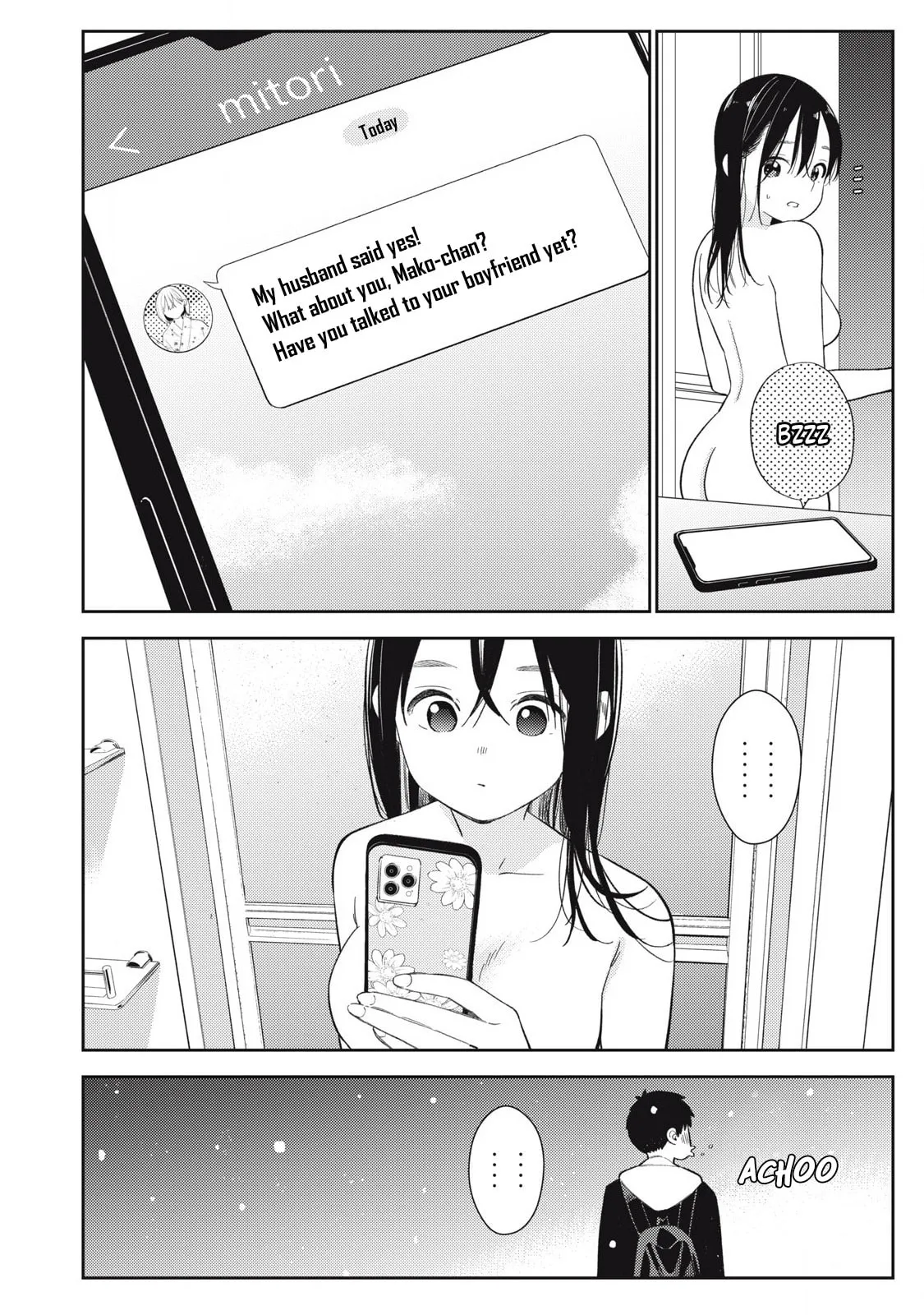 Even So, I Still Want to be Your Boyfriend Tomorrow