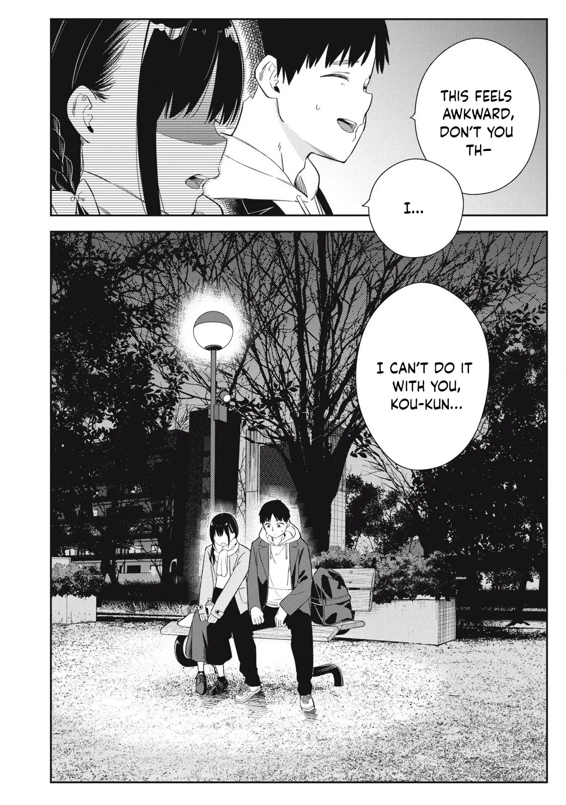 Even So, I Still Want to be Your Boyfriend Tomorrow