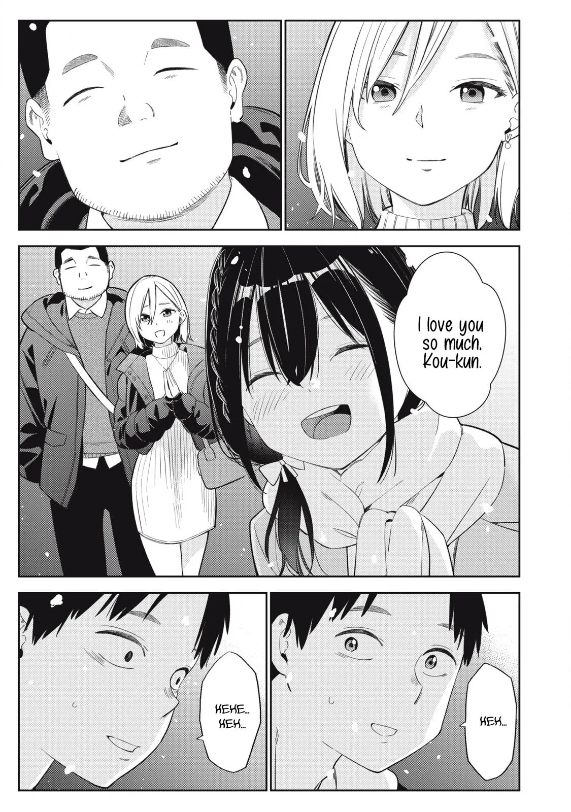 Even So, I Still Want to be Your Boyfriend Tomorrow