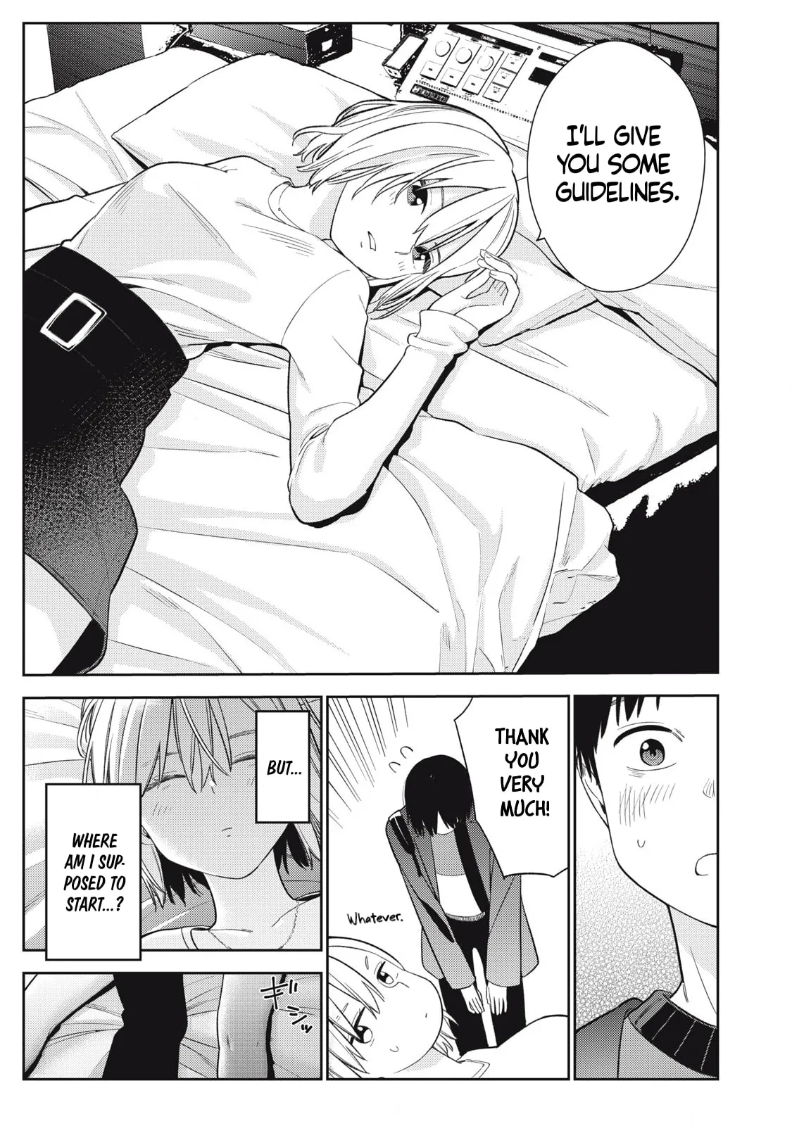 Even So, I Still Want to be Your Boyfriend Tomorrow