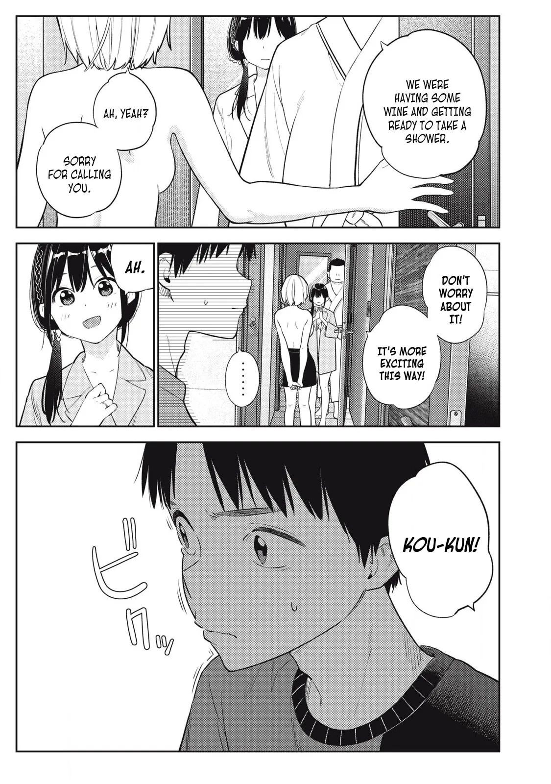 Even So, I Still Want to be Your Boyfriend Tomorrow