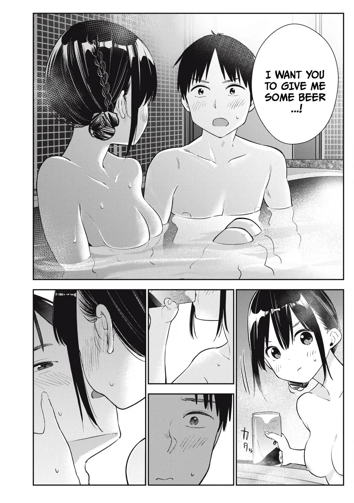Even So, I Still Want to be Your Boyfriend Tomorrow
