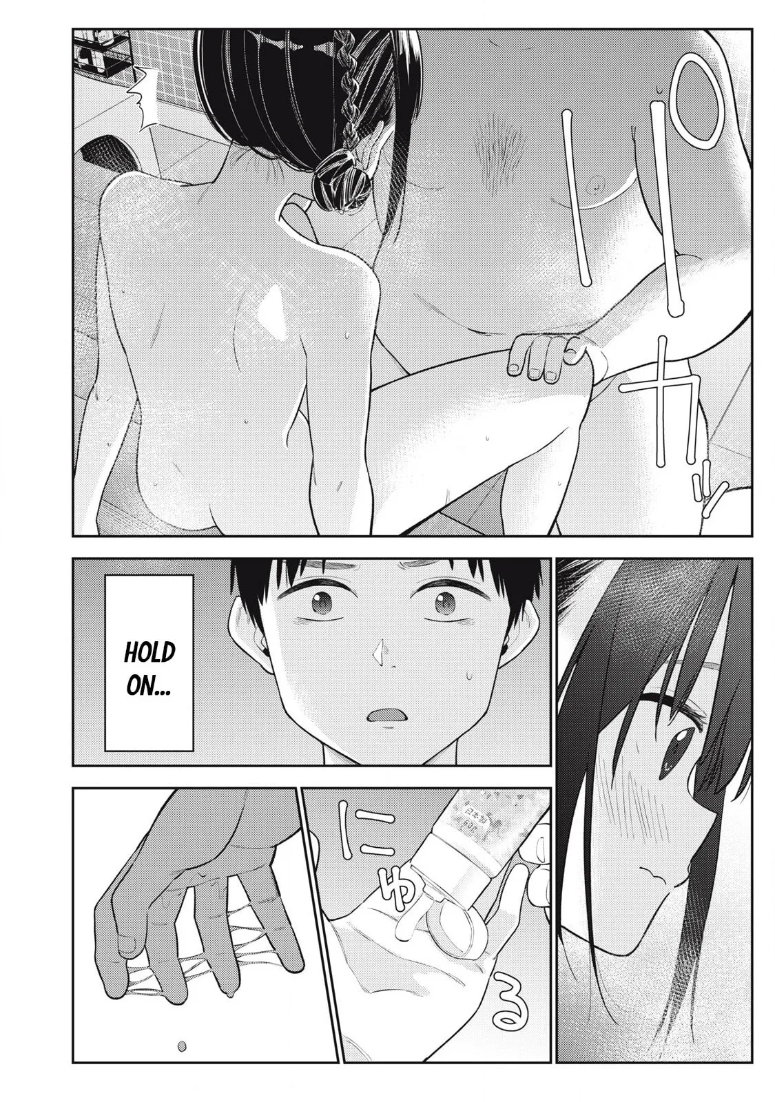 Even So, I Still Want to be Your Boyfriend Tomorrow